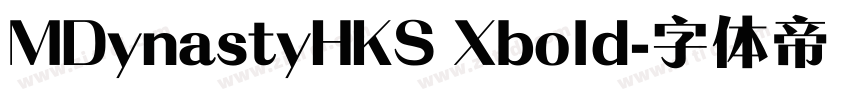 MDynastyHKS Xbold字体转换